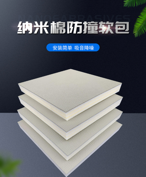 紀委審訊室防撞軟包 詢問室軟包 辦案區(qū)軟包防撞